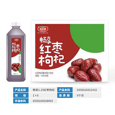 北京畅享1.25红枣枸杞