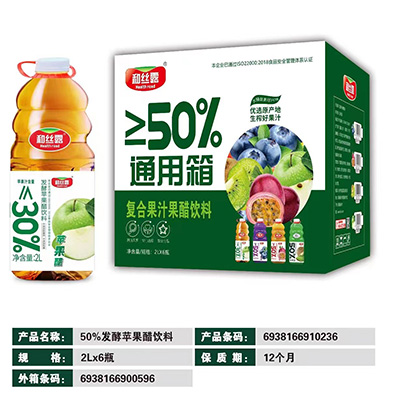 北京50%发酵苹果醋饮料