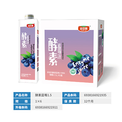 北京酵素蓝莓1.5