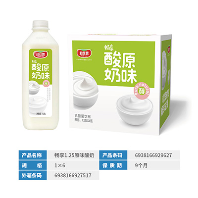 北京畅享1.25原味酸奶