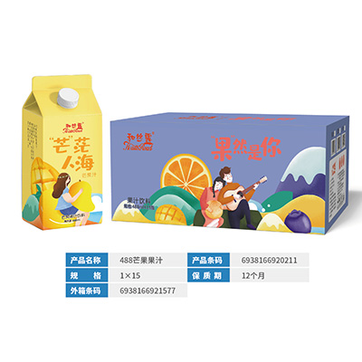 北京488芒果果汁