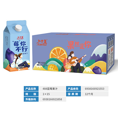 北京488蓝莓果汁