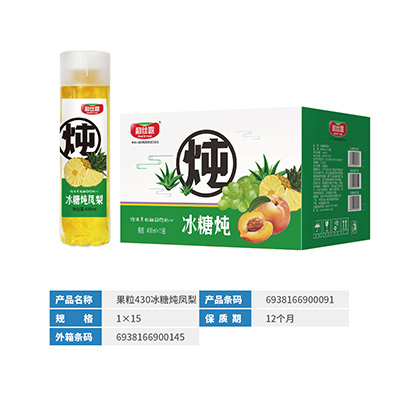 北京果粒430冰糖炖凤梨