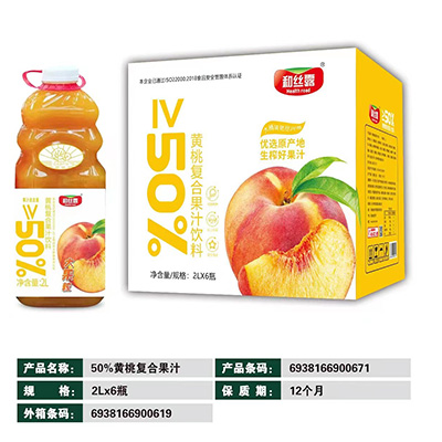 北京50%黄桃复合果汁