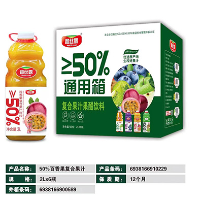 北京50%百香果复合果汁